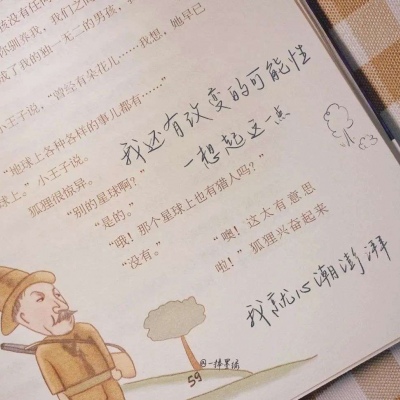 兽设黄昏场景创作FurryQQ群